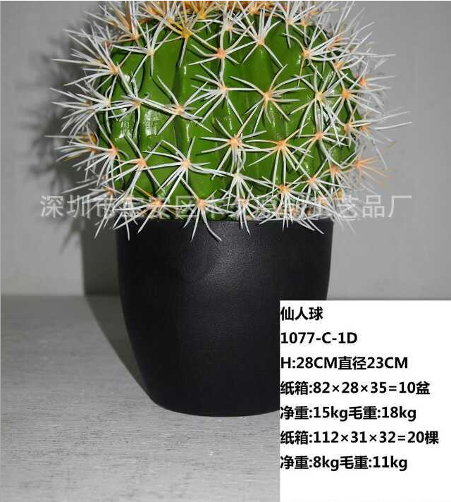 廠家直銷 新款仙人掌 仿真仙人球盆栽 仿真仙人柱 仿真多肉 盆栽