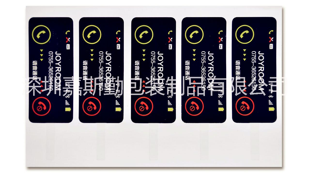 廠家定做logo貼紙，卡通商標標簽 定制透明不干膠標簽  PVC銅版紙彩色不干膠