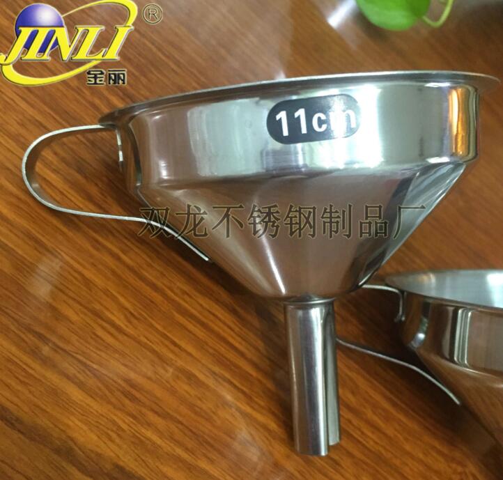 不銹鋼漏斗 酒漏 油漏 無磁201漏斗