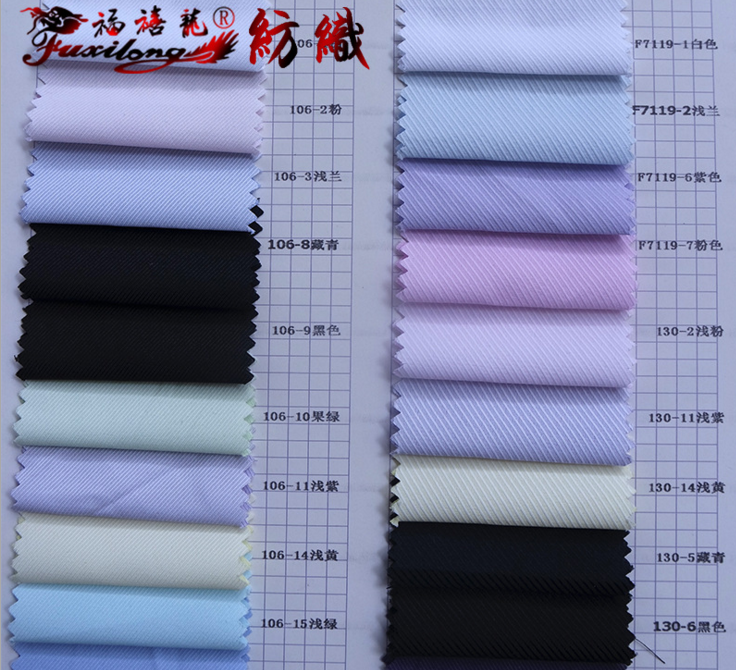 紡織廠現(xiàn)貨二批經(jīng)滌緯棉細(xì)斜紋、騎兵斜、豎條、提花等*襯衫面料 經(jīng)滌緯棉襯衫面料