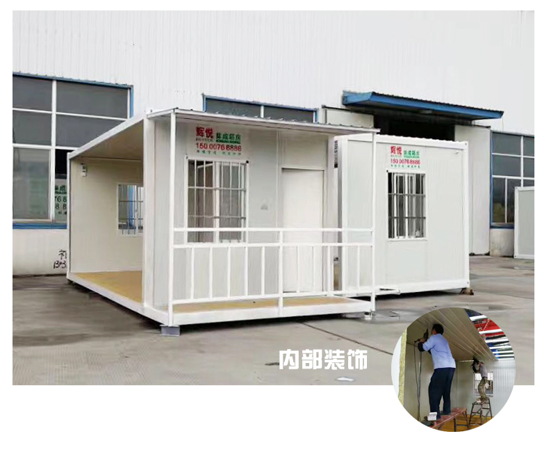 無(wú)錫集裝箱房屋活動(dòng)板房集裝箱住人無(wú)錫集裝箱房屋活動(dòng)板房集裝箱住人集裝箱工地簡(jiǎn)易房二手集裝箱