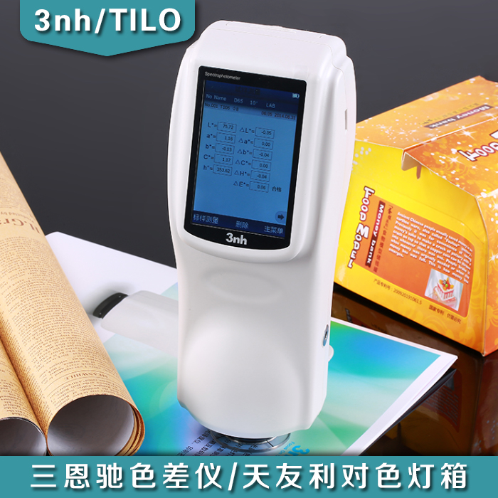 3nh三恩馳NS808分光測(cè)色儀交通路標(biāo)測(cè)量*