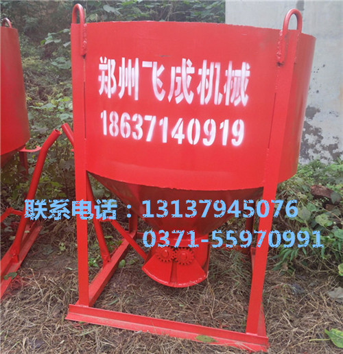加厚型混凝土砂漿料斗廠家直銷(xiāo)量大從優(yōu)
