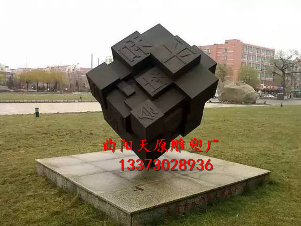 供應(yīng)校園雕塑四大發(fā)明雕塑活字印刷術(shù)雕塑   校園雕塑四大發(fā)明雕塑活字印刷術(shù)
