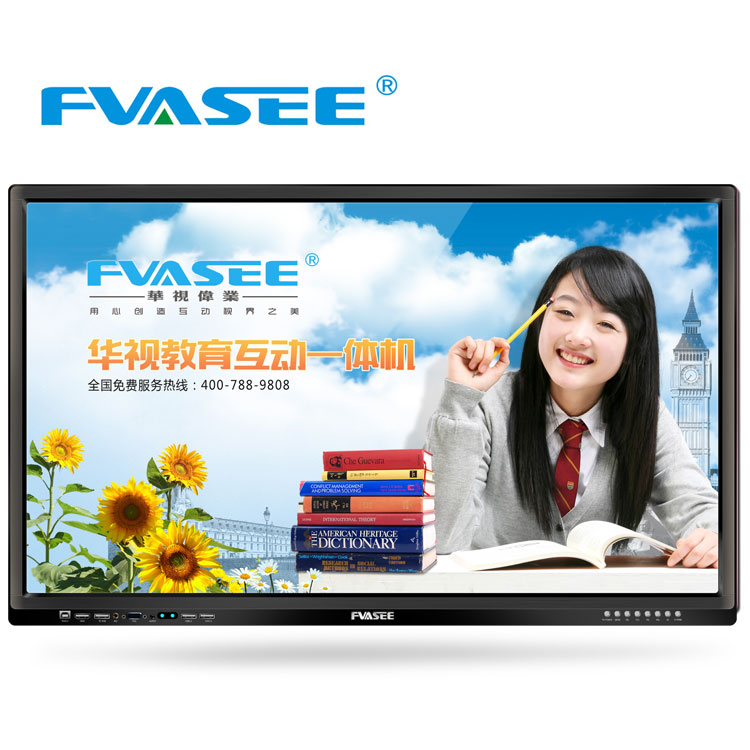 華視培訓(xùn)觸摸一體機(jī)/多媒體培訓(xùn)觸摸一體機(jī) 華視培訓(xùn)觸摸一體機(jī) 多媒體教學(xué)一體機(jī)