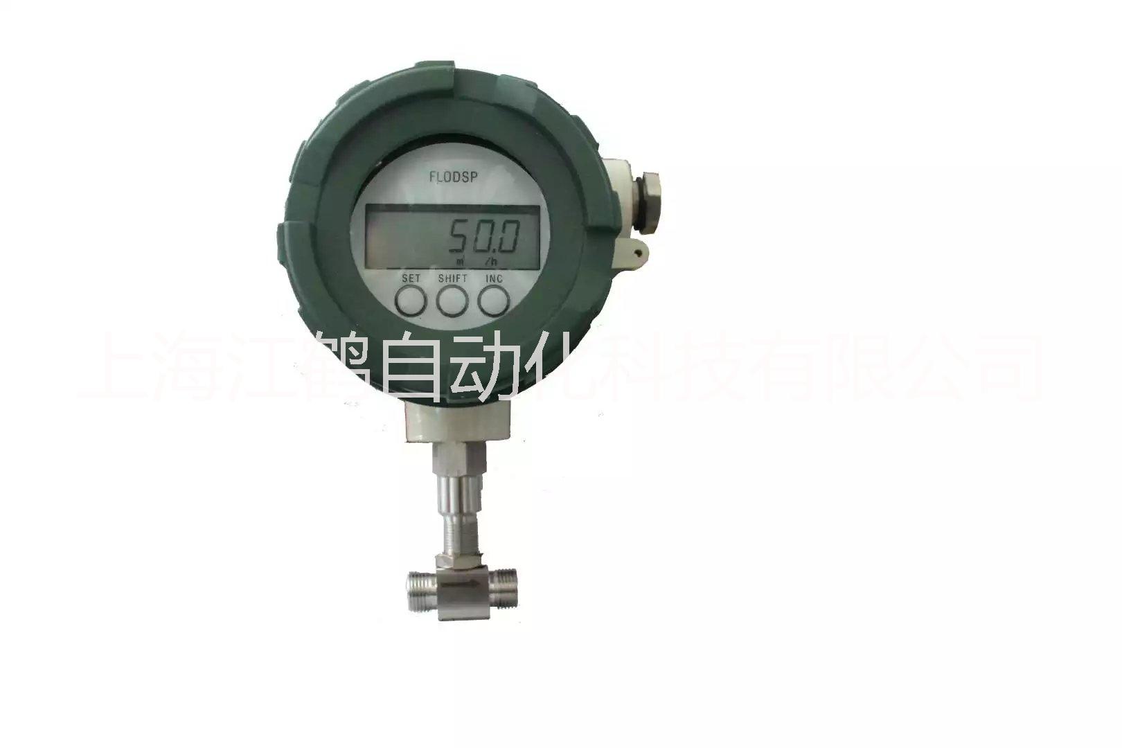 SDLY-6 DN6口徑流量計
