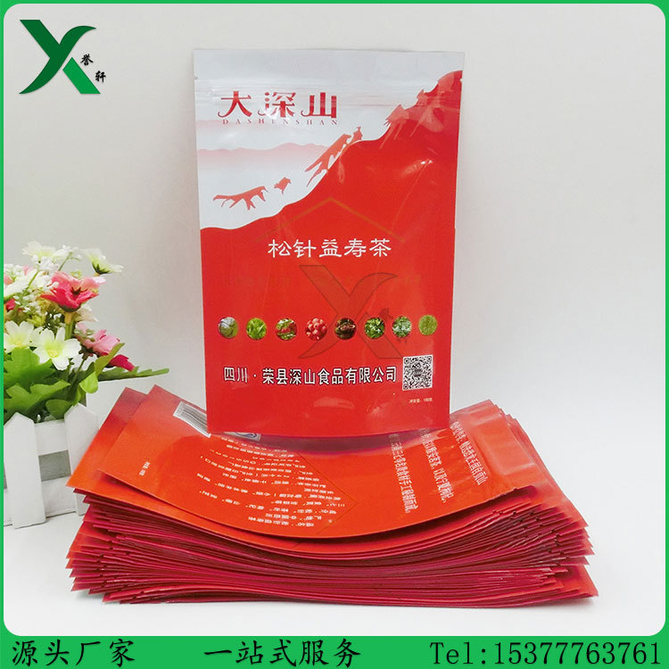 專業(yè)廠家生產(chǎn)茶葉包裝自立自封茶葉袋*鋁箔茶葉食品貼骨袋 食品包裝袋子