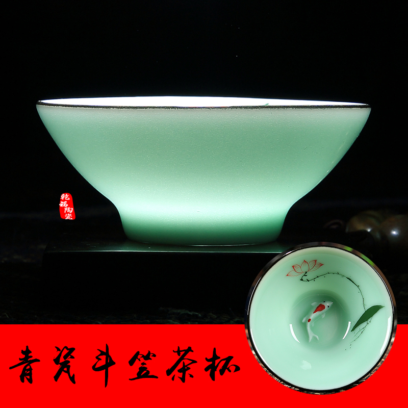 龍泉青瓷斗笠杯 斗笠單魚茶杯水杯