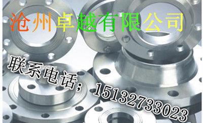 304不銹鋼高壓對(duì)焊法蘭生產(chǎn)廠家 不銹鋼高壓法蘭