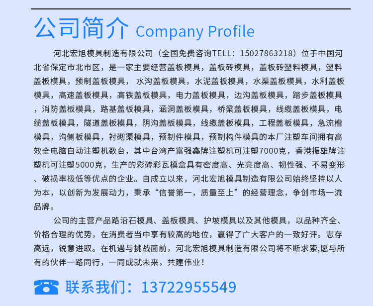 河北站臺步道板模具批發(fā)價，河北站臺步道板模具哪里有，河北站臺步道板模具多少錢