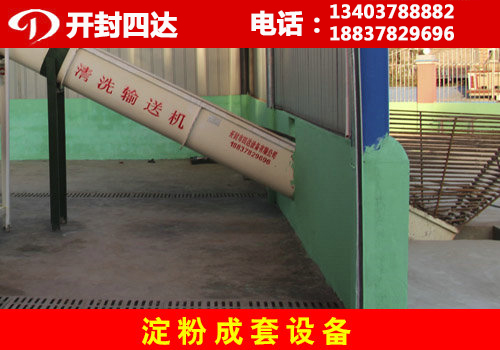 泊頭市大型土豆淀粉生產(chǎn)加工設備