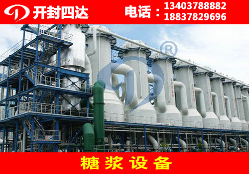 廊坊市麥芽糖漿成套設(shè)備馬鈴薯加工