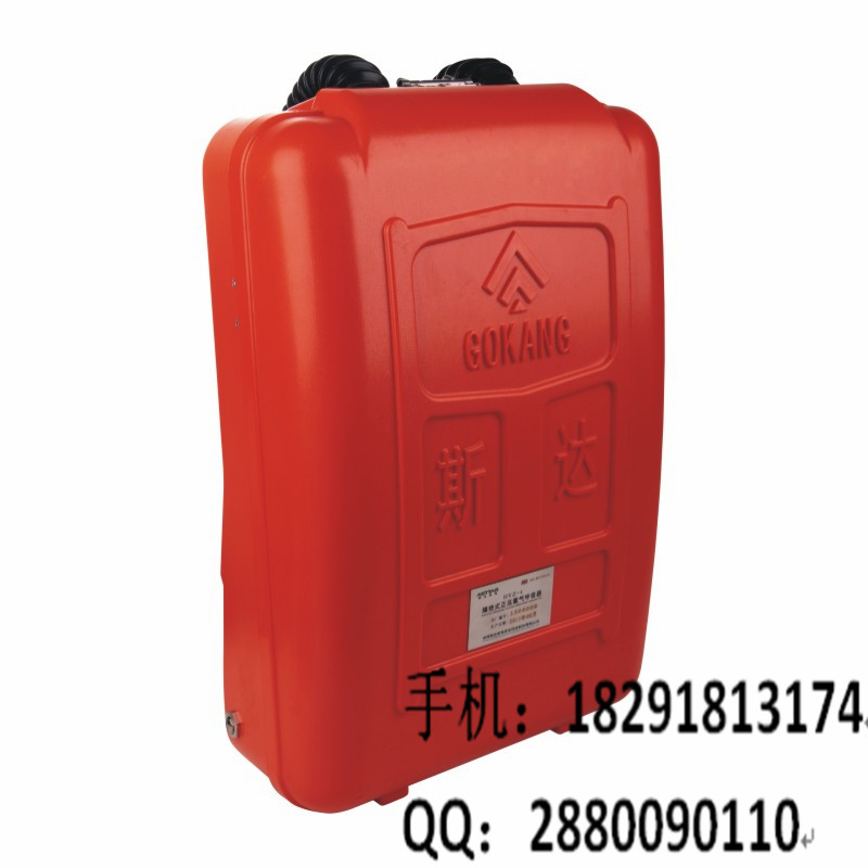 HYZ4型正壓氧氣呼吸器 礦用 救援用 廠家直銷
