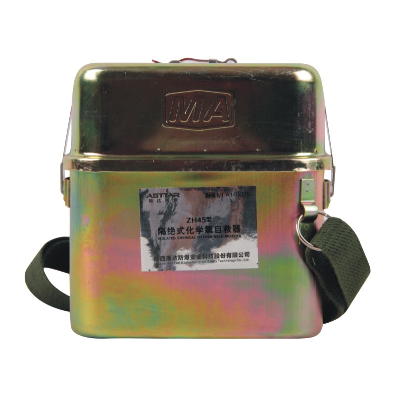 ZH45隔絕式化學氧自救器 礦用產(chǎn)品 廠家