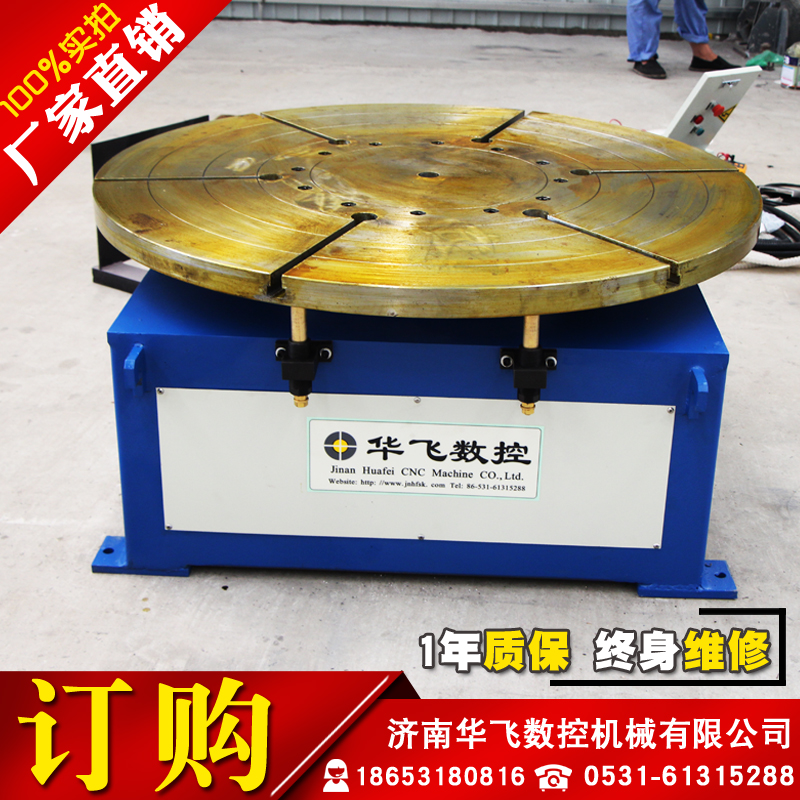 濟(jì)南廠(chǎng)家直銷(xiāo)大型焊接變位機(jī) 變位器 焊接轉(zhuǎn)臺(tái)設(shè)備現(xiàn)貨 大小型焊接變位機(jī) 焊接輔機(jī)