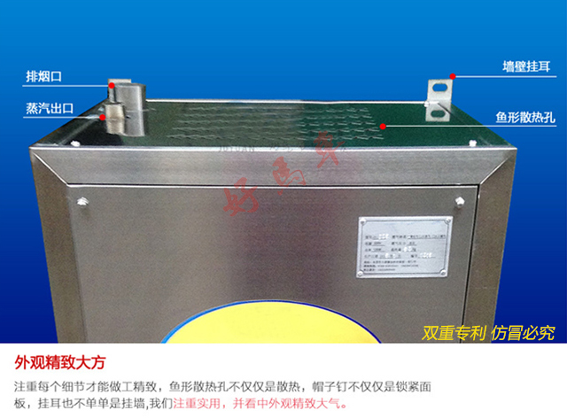佛山好馬車供應(yīng)全自動(dòng)加熱鍋爐蒸汽機(jī) 蒸汽發(fā)生器 煮漿神器