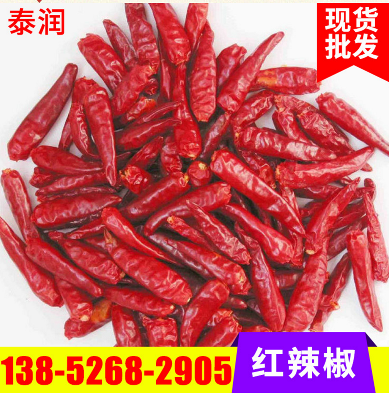 脫水紅辣椒青辣椒  散裝脫水紅椒可磨粉 辣椒干批發(fā)