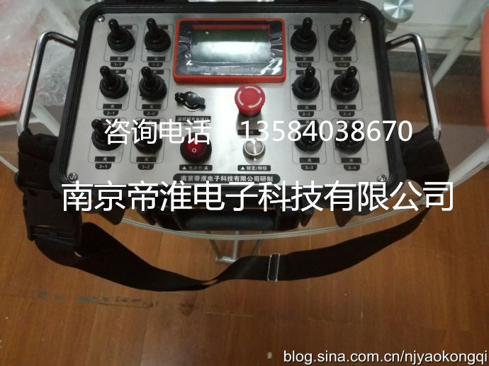 34路36路工業(yè)遙控器