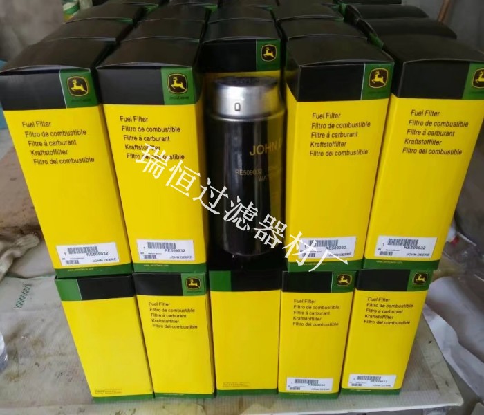 瑞恒*PL270油水分離器濾芯