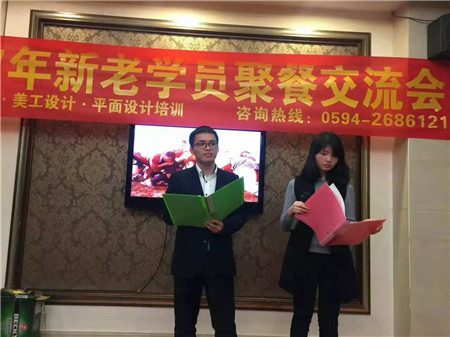 莆田電商營銷培訓(xùn) 主流專業(yè)電商運營培訓(xùn) 主流計算機培訓(xùn)班