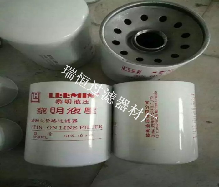 SPX-10X25黎明液壓濾芯