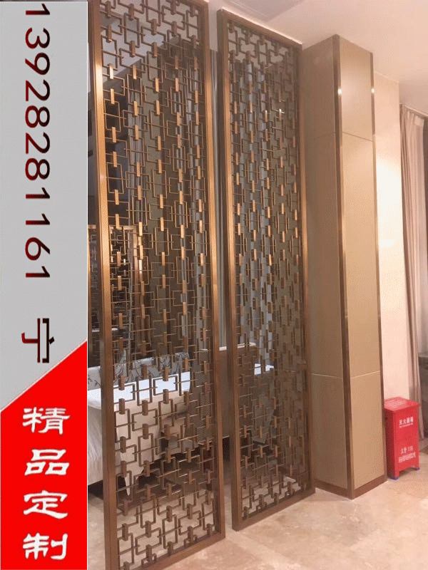 屏風(fēng)| 高昌鼎|不銹鋼屏風(fēng)定制|