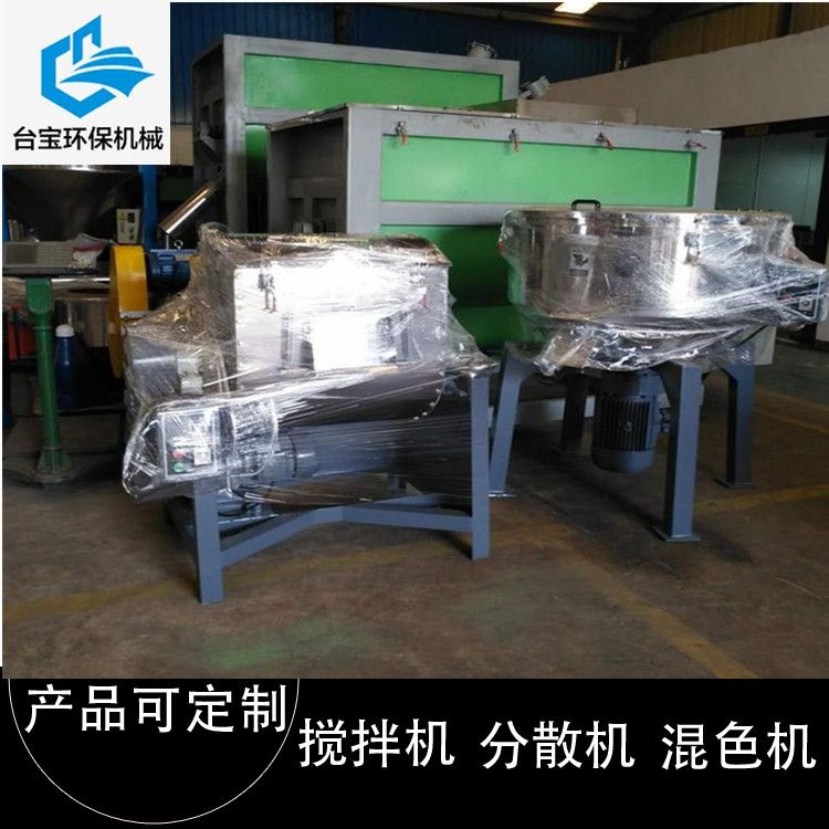 加熱型臥式攪拌機(jī),臺(tái)寶環(huán)保用心經(jīng)營,加熱型臥式攪拌機(jī)圖片