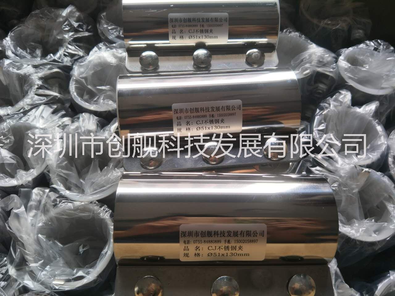 《創(chuàng)艦》注塑機(jī)中央供料系統(tǒng);管道連接配件 不銹鋼管夾