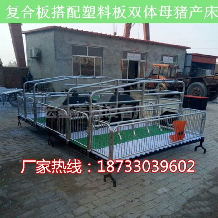 雙體母豬產(chǎn)床怎么安裝？有哪些優(yōu)點(diǎn)？