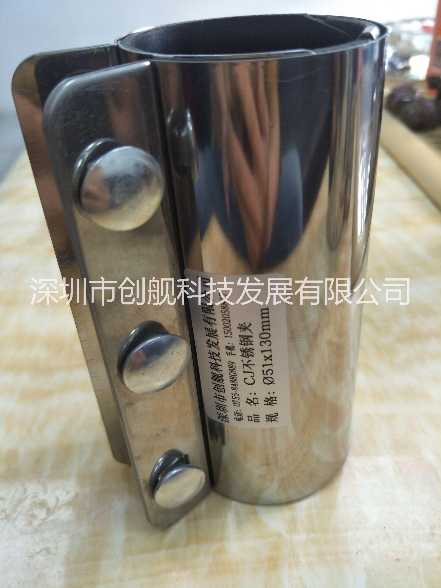 《創(chuàng)艦》注塑機(jī)中央供料系統(tǒng);管道連接配件 不銹鋼管夾