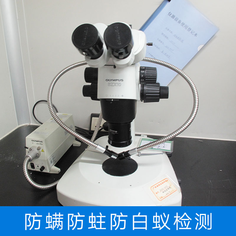 防螨防蛀防白蟻檢測(cè) 螨蟲蛀蟲白蟻等害蟲驅(qū)除檢測(cè) 經(jīng)驗(yàn)豐富技術(shù)*