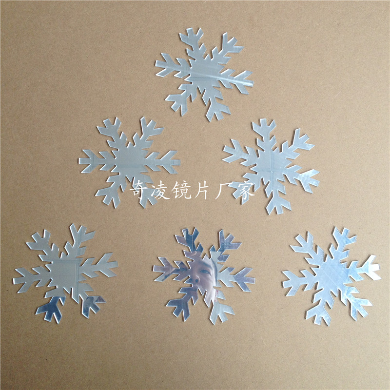 電鍍PMMA單面鏡片，加硬防刮花鏡片，亞克力背膠鏡片