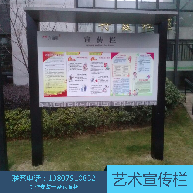 校園宣傳欄@江西學校宣傳欄制作廠家