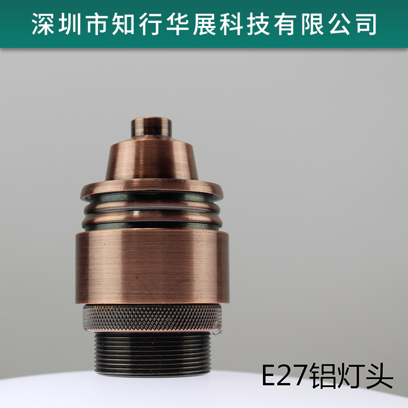 歐規(guī)E27金屬燈頭 歐規(guī)燈座 燈飾套件 E27金屬?gòu)?fù)古燈頭 廠(chǎng)家直銷(xiāo)