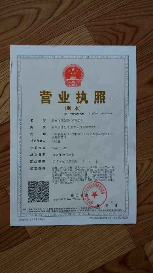 供應(yīng)泰安地區(qū)玻璃鋼化糞池 泰安玻璃鋼化糞池 山東泰安玻璃鋼化糞池