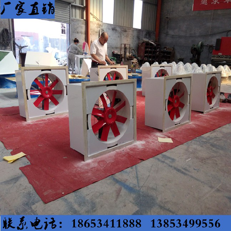 德州品星空調(diào)設(shè)備有限公司生產(chǎn)壁式軸流風(fēng)機(jī)