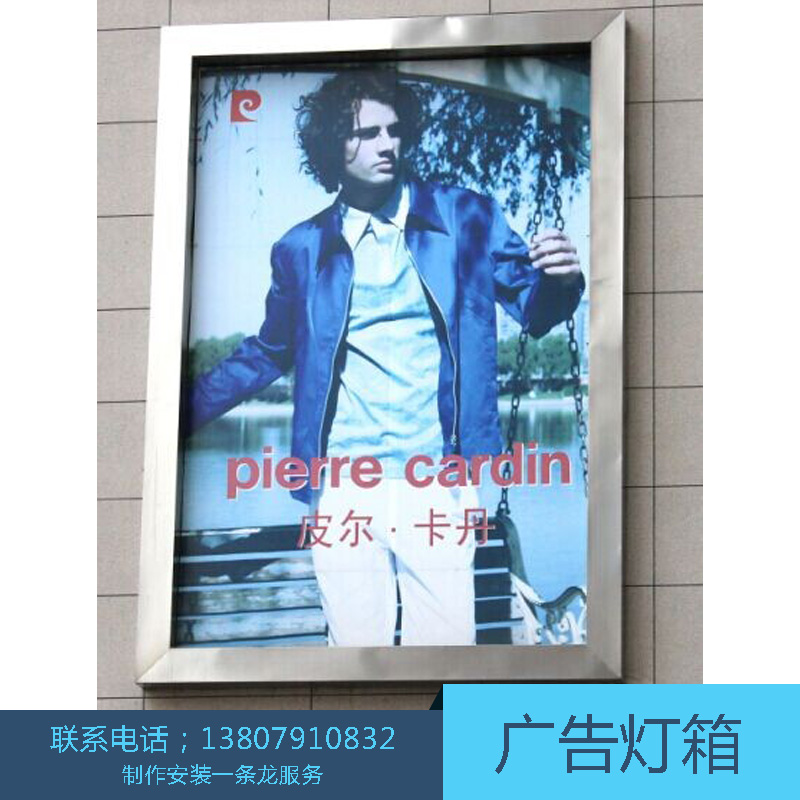 廣告燈箱@江西廣告燈箱制作廠家