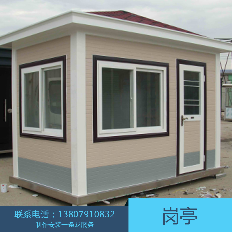 崗?fù)ざㄗ?不銹鋼崗?fù)?不銹鋼門衛(wèi)室 保安亭 吸煙亭 站崗崗?fù)?收費亭 豪華崗?fù)?歡迎來電咨詢
