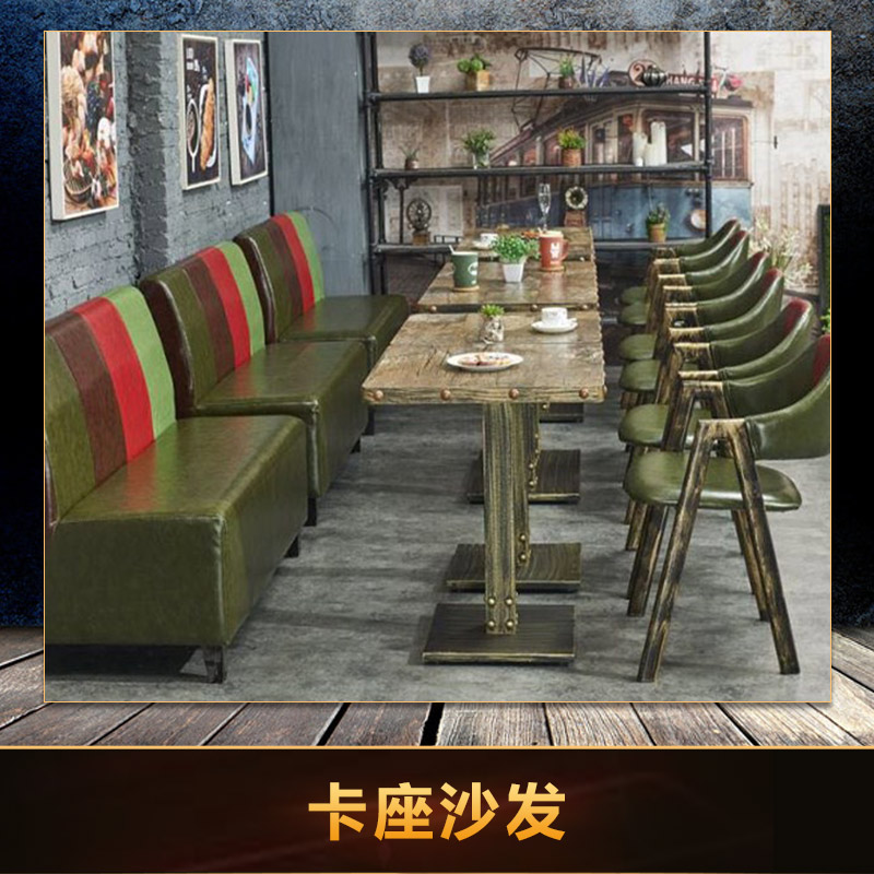 *卡座沙發(fā) 咖啡廳餐廳組合沙發(fā)單人雙人座椅 耐久豪華風(fēng)格卡座