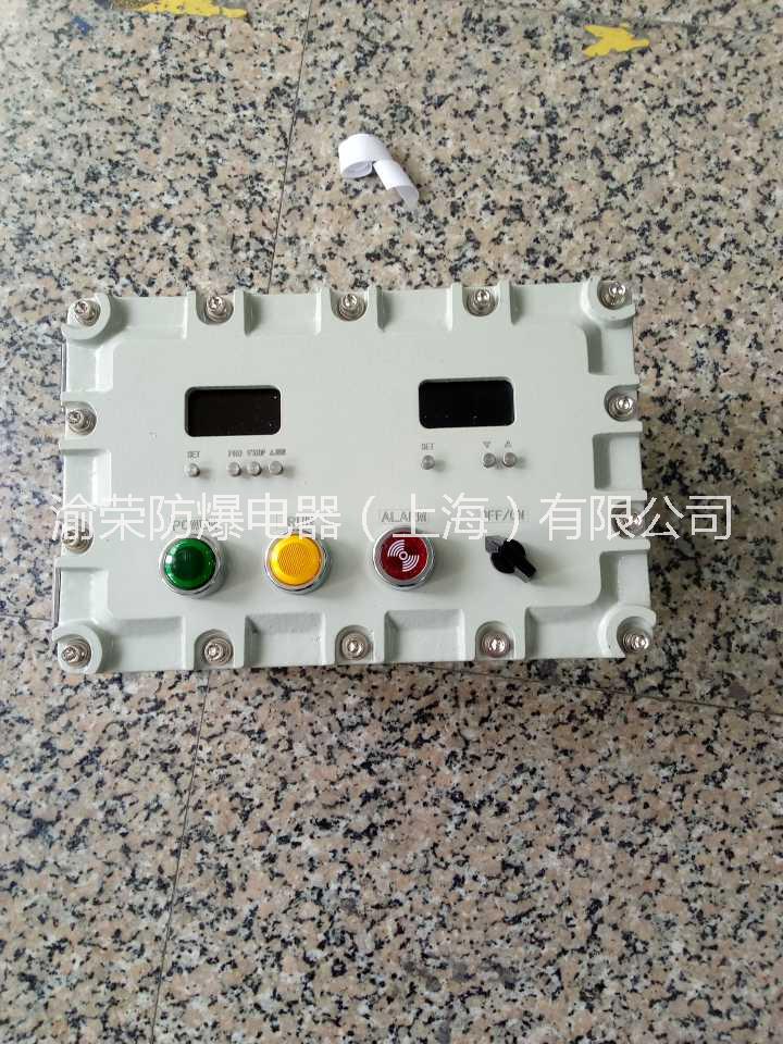 上海渝榮專業(yè)溶劑回收機防爆電控箱特價