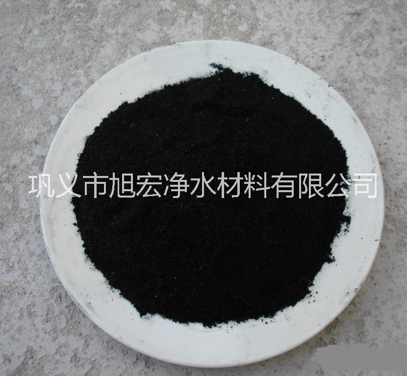 脫色活性炭 高碘值粉狀活性炭 *脫色活性炭廠家直銷