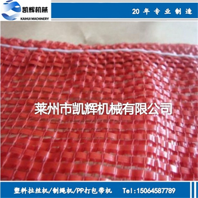 塑料圓絲拉絲機報價，蔬菜吊繩制繩生產(chǎn)線