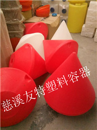 危險(xiǎn)警示標(biāo)志 PE塑料浮標(biāo)替換鋼塑浮標(biāo)