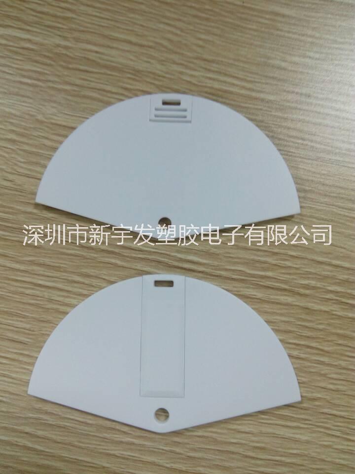 新款扇形平面U盤卡片