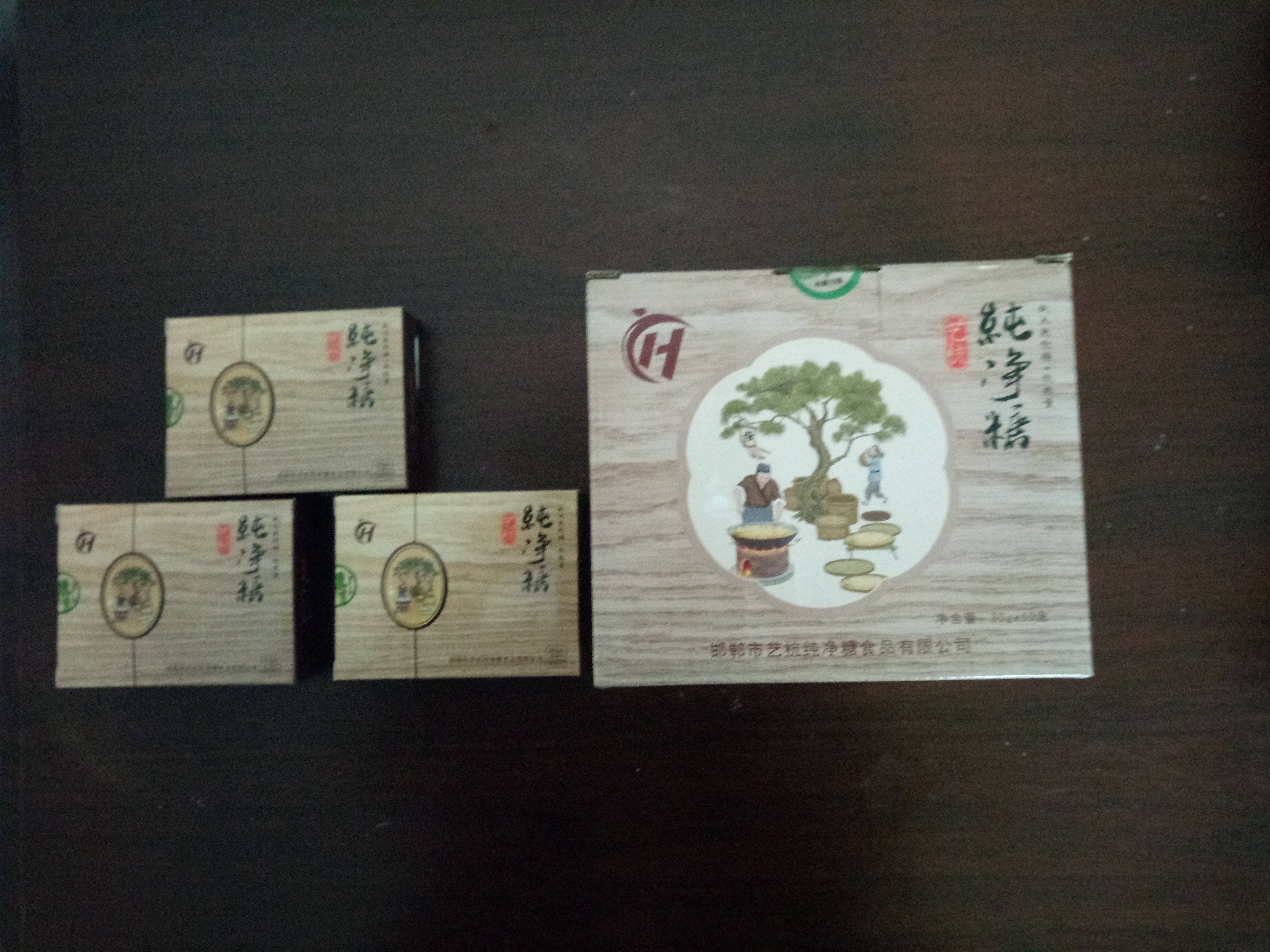 藝杭純凈糖