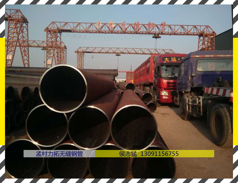 鎮(zhèn)江630**口徑熱擴(kuò)無(wú)縫鋼現(xiàn)貨銷售