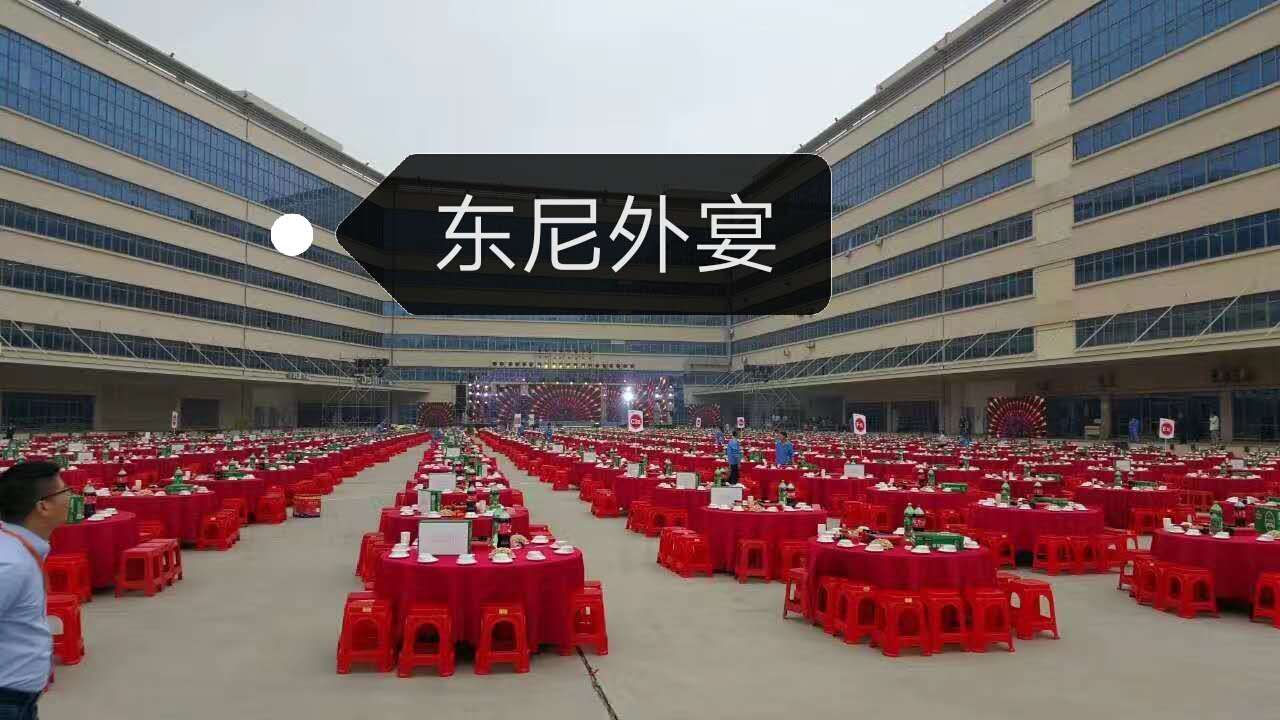 供應(yīng)深圳寶安外賣*處茶歇冷餐酒會等服務(wù)開業(yè)慶典 深圳寶安茶歇冷餐自助餐酒會等