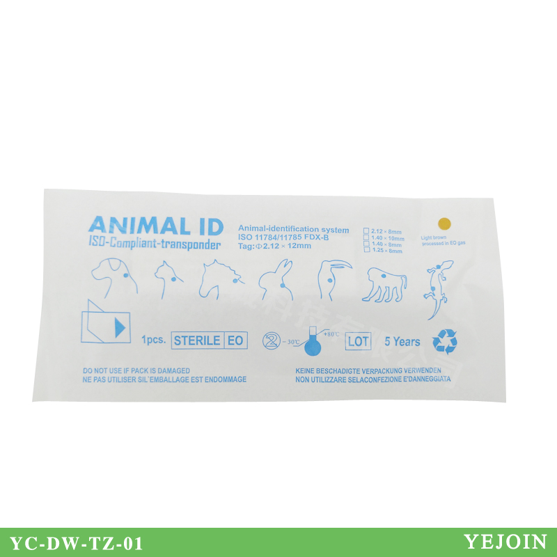 植入式電子芯片(單粒)