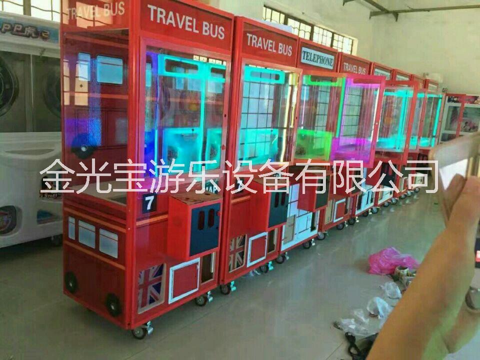 新款英倫風格娃娃機抓禮品娃娃機夾