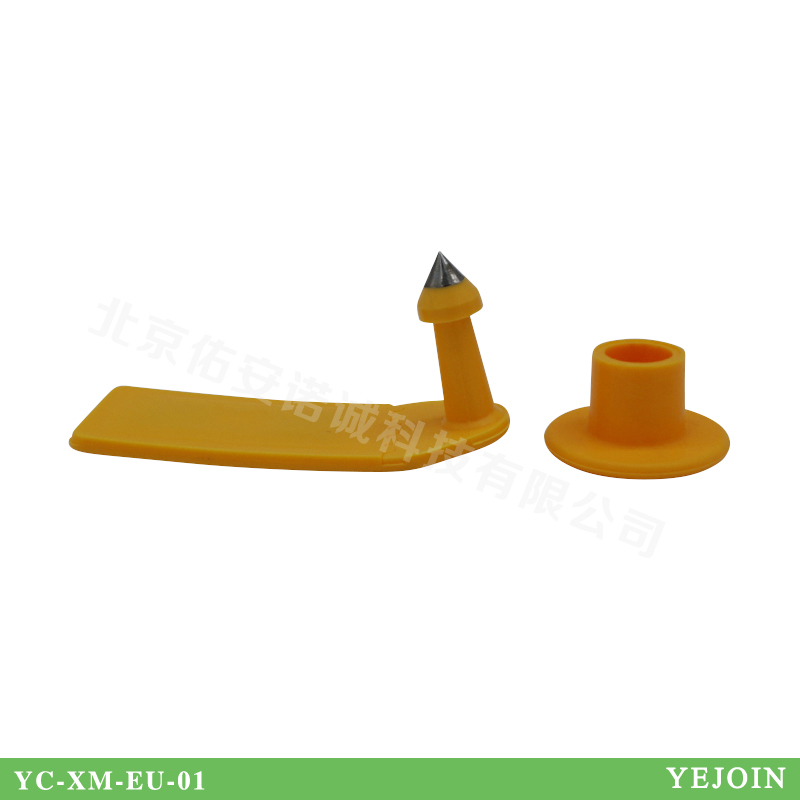 佑安諾誠動物電子耳標(biāo)(超高頻)